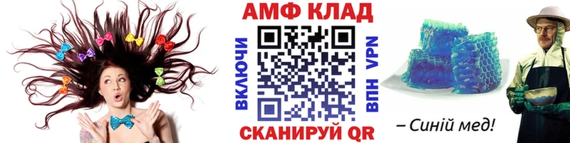 МЕТАМФЕТАМИН витя Углич