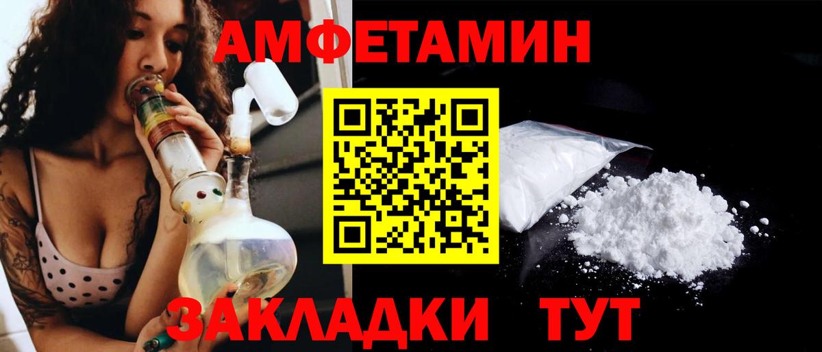 Первитин кристалл Углич