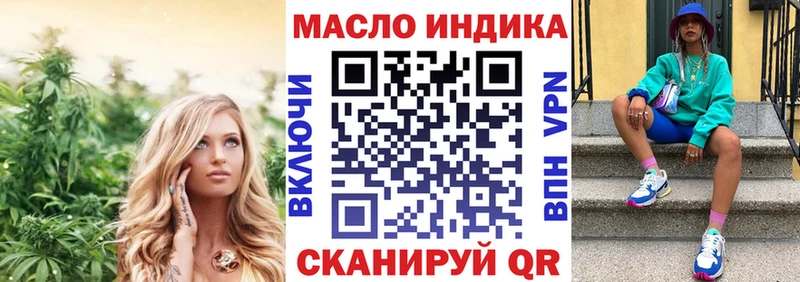 ТГК концентрат  Углич 