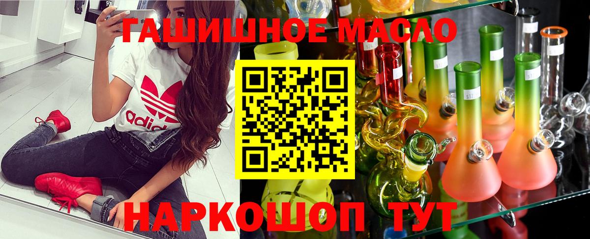 Углич  блэк спрут как зайти  Вход с VPN  ТГК вейп с тгк 