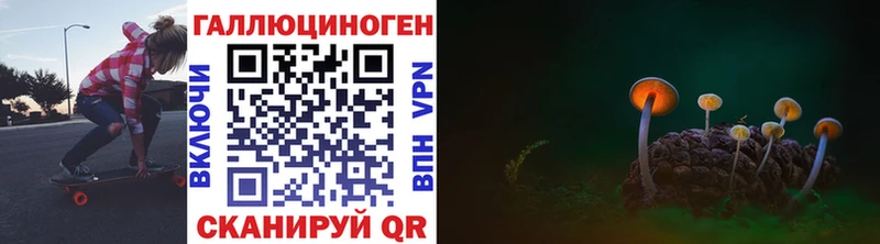 даркнет формула  где продают наркотики  Углич  Галлюциногенные грибы MAGIC MUSHROOMS 