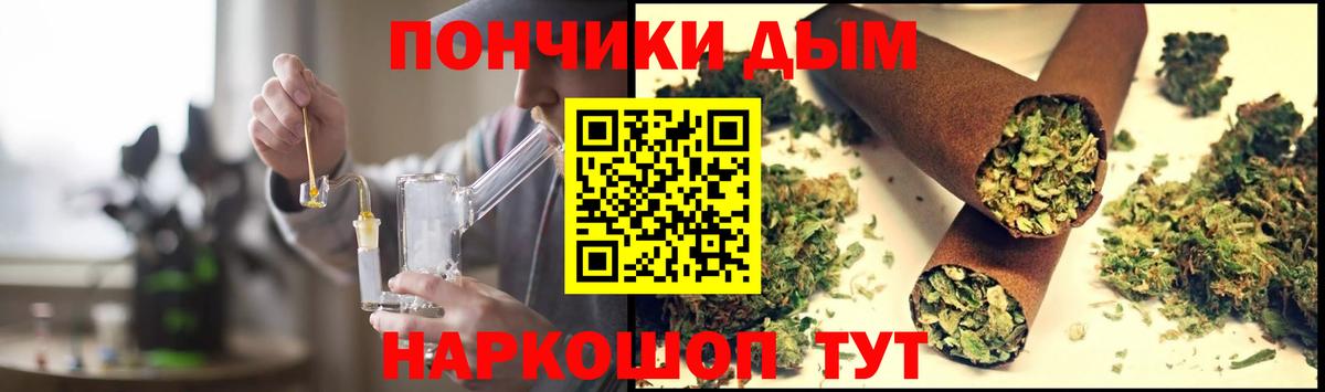 Углич  Каннабис индика  Бошки марихуана Amnesia  Бошки марихуана индика  Бошки Шишки LSD WEED  Вход с VPN 
